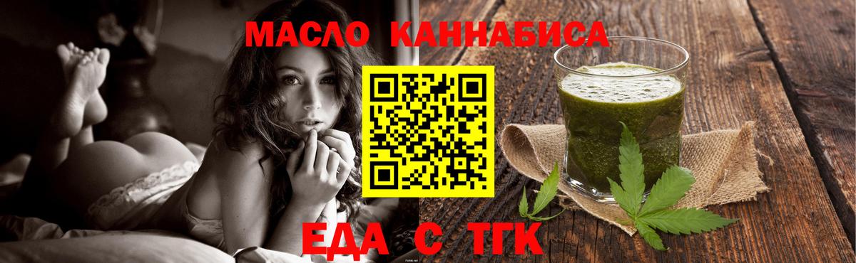 Cocaine  Каннабис  NBOMe  ГАШ  Codein  Мефедрон   Ярославль  Вход с VPN 