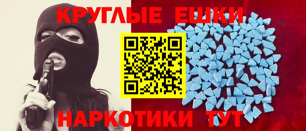 ЭКСТАЗИ Punisher Ярославль