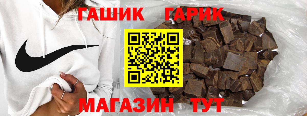 наркотики  Вход с VPN  ГАШ hashish  Ярославль  Гашиш хэш 