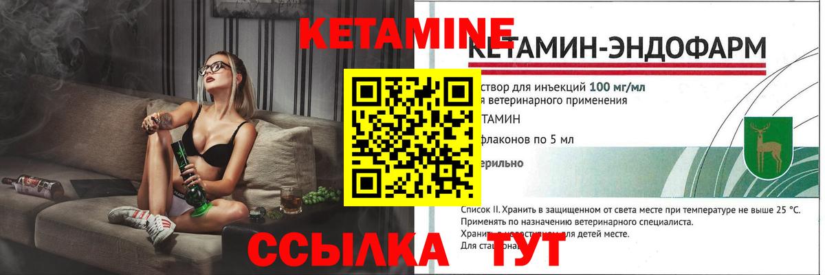 Ярославль  МЕГА ССЫЛКА  Вход с VPN  КЕТАМИН ketamine 
