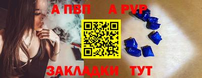 трава Комсомольск-на-Амуре