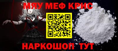 PSILOCYBIN Коммунар