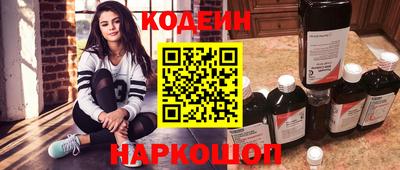 трава Комсомольск-на-Амуре
