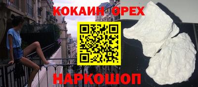 синтетический гашиш Конаково