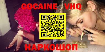 MDMA Краснокаменск