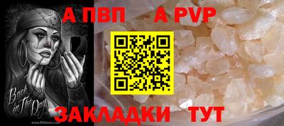 синтетический гашиш Конаково