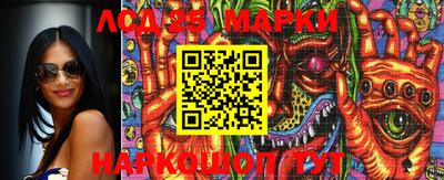 синтетический гашиш Конаково