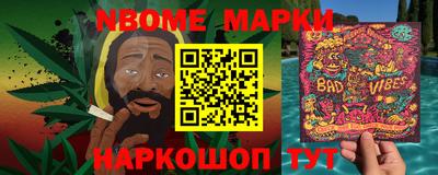 таблы Краснознаменск