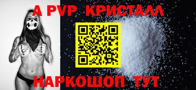 PSILOCYBIN Коммунар