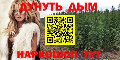 меф VHQ Краснодар