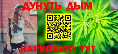 таблы Краснознаменск