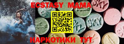 таблы Краснознаменск