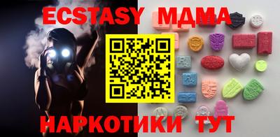 PSILOCYBIN Коммунар