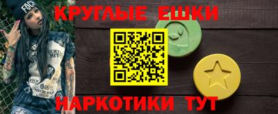 MDMA Краснокаменск