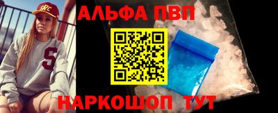 синтетический гашиш Конаково