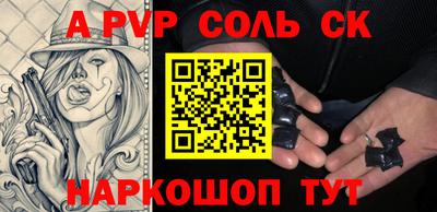 меф VHQ Краснодар