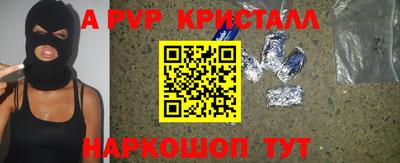 MDMA Краснокаменск