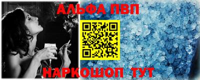 синтетический гашиш Конаково