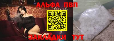 меф VHQ Краснодар