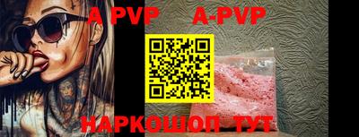 меф VHQ Краснодар