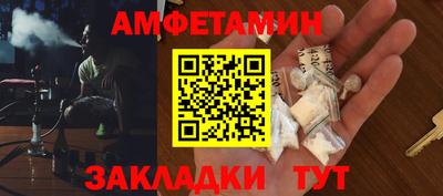 меф VHQ Краснодар
