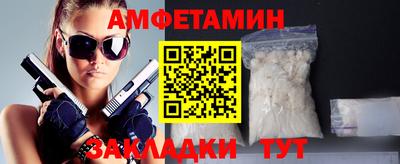 синтетический гашиш Конаково