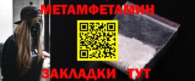 MDMA Краснокаменск