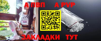 таблы Краснознаменск