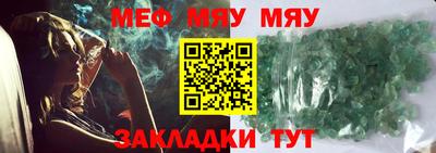 синтетический гашиш Конаково