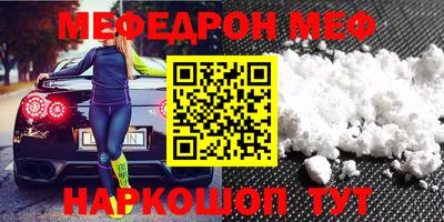 MDMA Краснокаменск