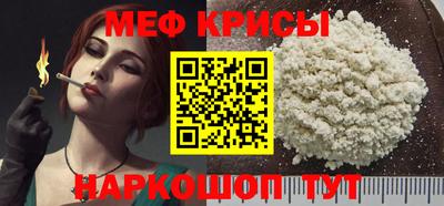 MDMA Краснокаменск