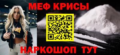 таблы Краснознаменск
