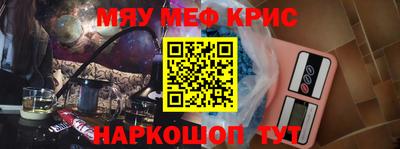 таблы Краснознаменск