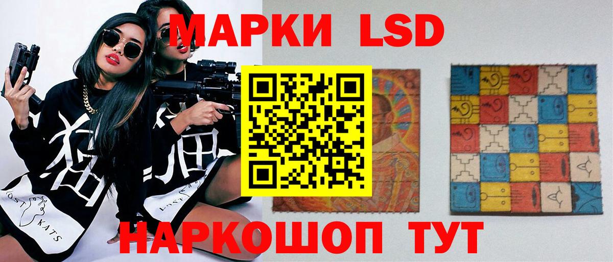 Ярославль  Лсд 25 экстази кислота  LSD-25 экстази кислота  omg как войти  Вход с VPN 