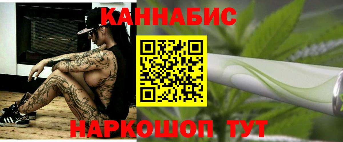 Конопля ГИДРОПОН  Бошки марихуана план  Ярославль  Вход с VPN  Бошки Шишки Bruce Banner 