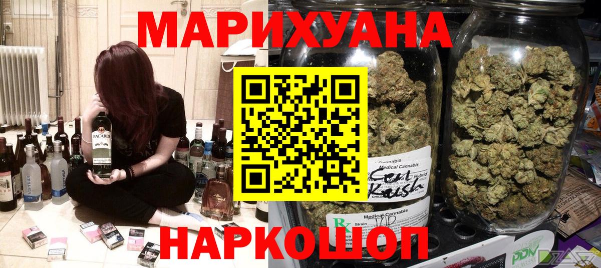 Бошки марихуана Bruce Banner Ярославль